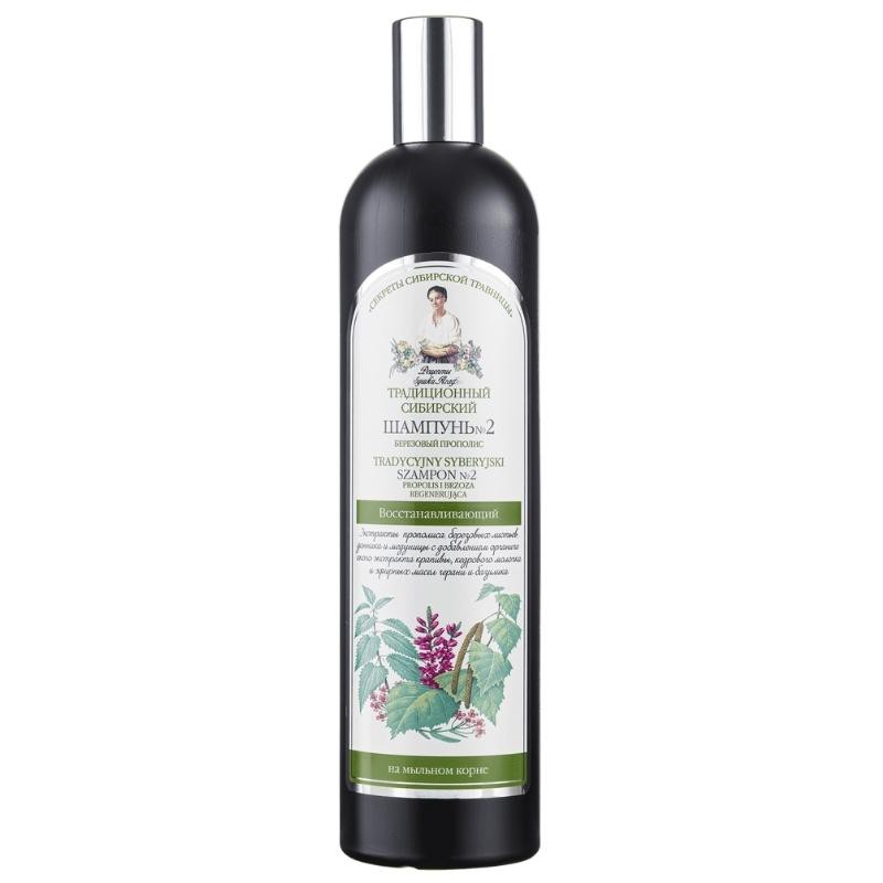 agafia szampon propolis brzozowy