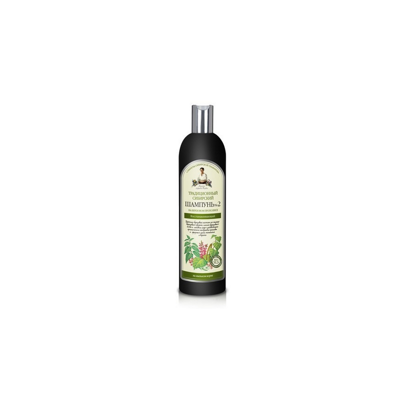 agafia szampon propolis brzozowy